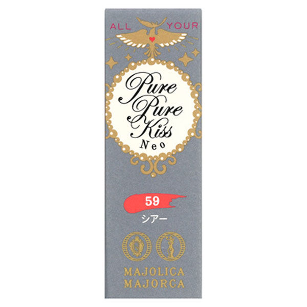 マジョリカ&nbsp;マジョルカ「マジョリカ マジョルカ ピュア・ピュア・キッス　ＮＥＯ 59　シアー 本体 (2.3g)」|リップメイク|