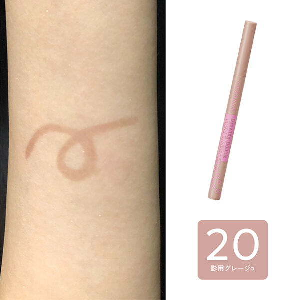  「セザンヌ 描くふたえアイライナー 20 影用グレージュ (0.5ml)」|アイライナー|