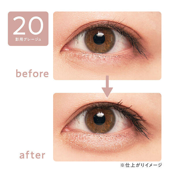  「セザンヌ 描くふたえアイライナー 20 影用グレージュ (0.5ml)」|アイライナー|