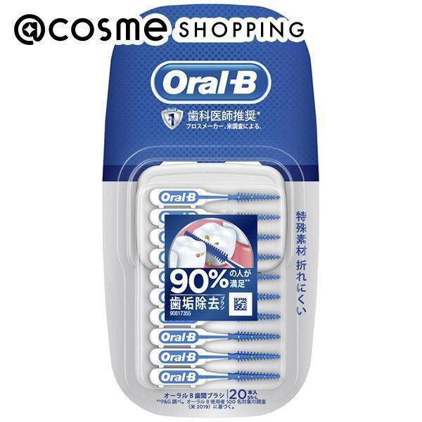  「オーラルB 歯間フレックスピック 20本入」|オーラルケア|その他