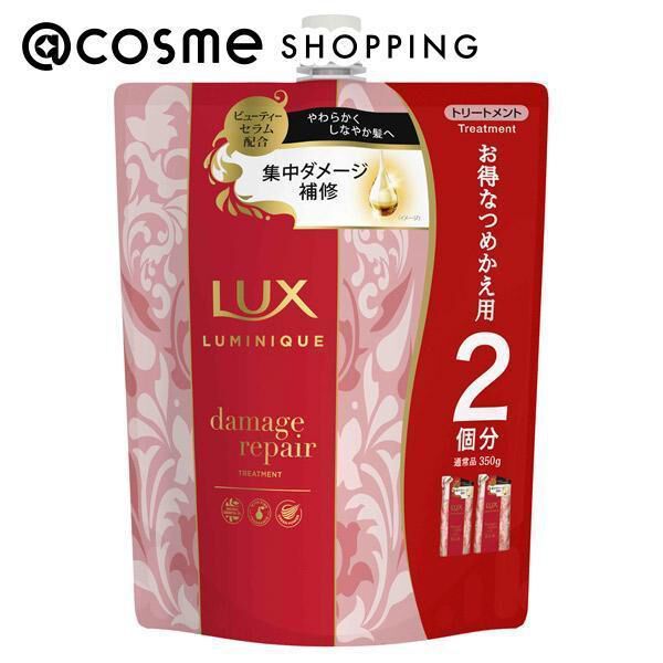  「ラックス ルミニーク ダメージリペア トリｰトメント 詰替え (700g)」|コンディショナー・トリートメント|その他