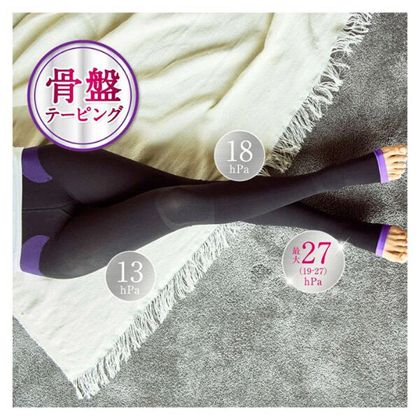  「メディキュット 寝ながらメディキュット スパッツ 骨盤テーピング付き EX (L)」|フットケア|