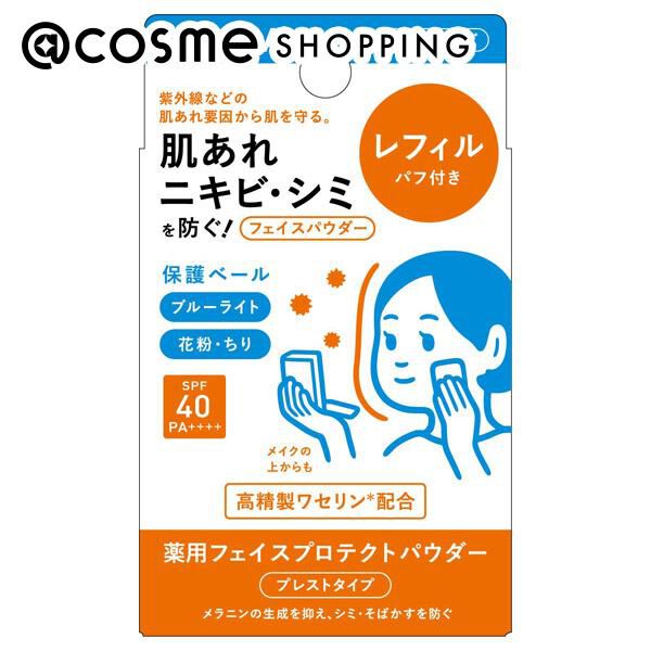  「イハダ 薬用フェイスプロテクトパウダー 詰め替え/無香料 (9g)」|フェイスパウダー|その他
