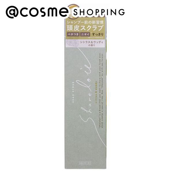  「sharelou ヘツドスクラブ シトラス＆ウッディの香り (200g)」|その他|その他