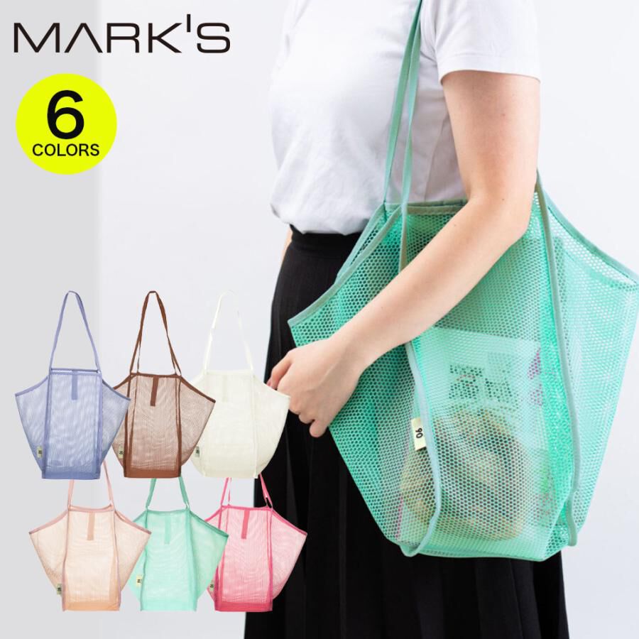  「折りたためるサブバッグ／メッシュコレクション」|トートバッグ|ミント