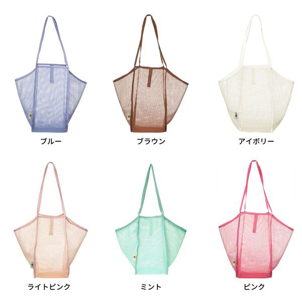  「折りたためるサブバッグ／メッシュコレクション」|トートバッグ|