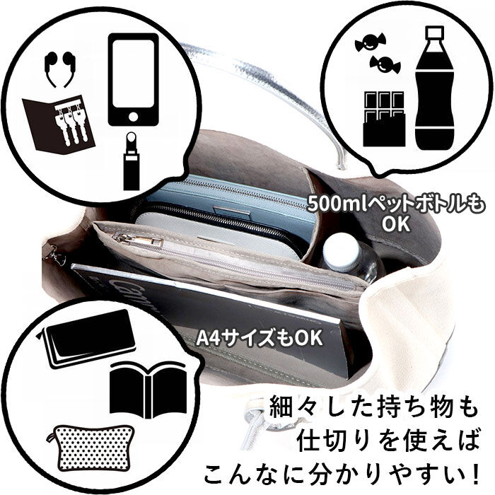 cache cache「カシュカシュ トートバッグ パーテーション レディース キャンバス 通販 大きめ ブランド」|トートバッグ|