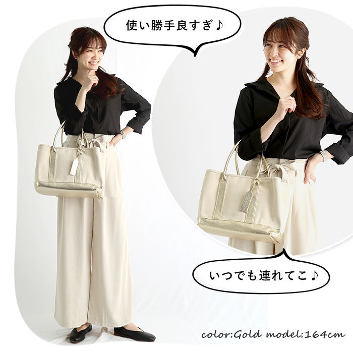 cache cache「カシュカシュ トートバッグ パーテーション レディース キャンバス 通販 大きめ ブランド」|トートバッグ|