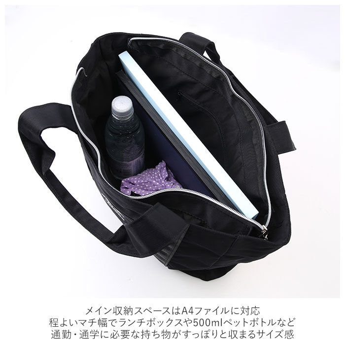 BACKYARD FAMILY「トートバッグ 布 通販 レディース メンズ ファスナー 仕切りあり a4 無地 多機能 仕切り付き」|トートバッグ|