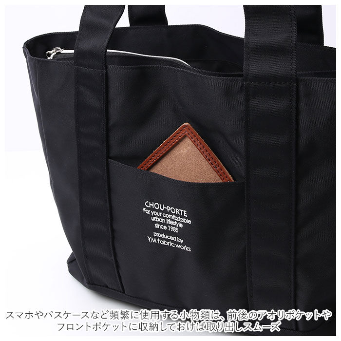 BACKYARD FAMILY「トートバッグ 布 通販 レディース メンズ ファスナー 仕切りあり a4 無地 多機能 仕切り付き」|トートバッグ|