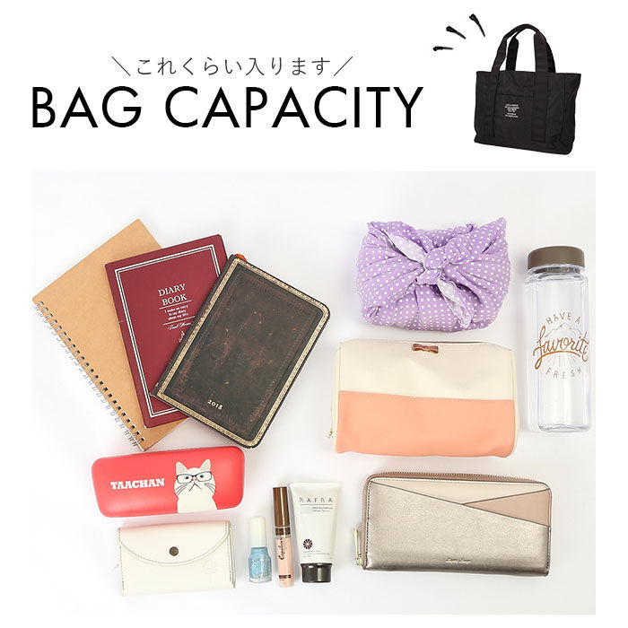 BACKYARD FAMILY「トートバッグ 布 通販 レディース メンズ ファスナー 仕切りあり a4 無地 多機能 仕切り付き」|トートバッグ|