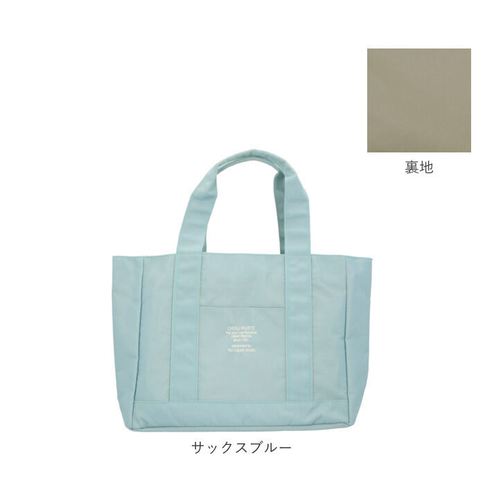 BACKYARD FAMILY「トートバッグ 布 通販 レディース メンズ ファスナー 仕切りあり a4 無地 多機能 仕切り付き」|トートバッグ|