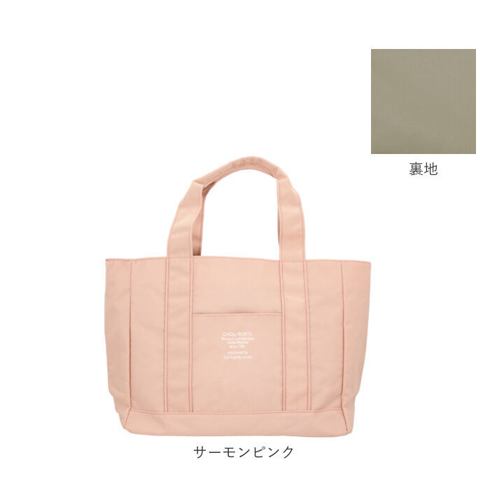 BACKYARD FAMILY「トートバッグ 布 通販 レディース メンズ ファスナー 仕切りあり a4 無地 多機能 仕切り付き」|トートバッグ|