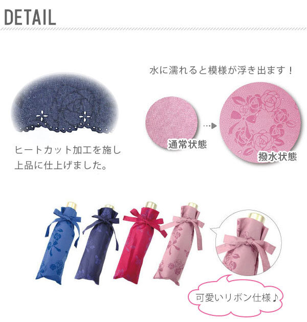 BACKYARD FAMILY「折りたたみ傘 レディース サントス santos 傘 ローズ プレゼント グラスファイバー 定番」|傘|