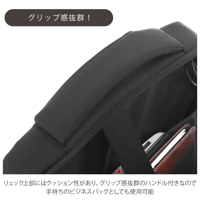 BACKYARD FAMILY「ビジネスリュック メンズ 通販 レディース ビジネスバッグ ブラック グレー ポリエステル 仕事」|リュック|