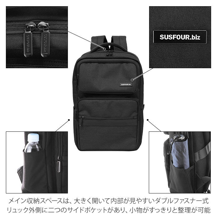 BACKYARD FAMILY「ビジネスリュック メンズ 通販 レディース ビジネスバッグ ブラック グレー ポリエステル 仕事」|リュック|