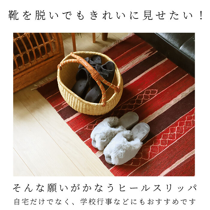 BACKYARD FAMILY「スリッパ ヒール 通販 ヒールスリッパ フォーマル 学校 授業参観 受験 約 5cm 4cm」|ルームシューズ|