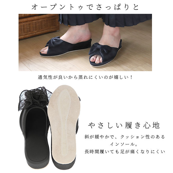 BACKYARD FAMILY「スリッパ ヒール 通販 ヒールスリッパ フォーマル 学校 授業参観 受験 約 5cm 4cm」|ルームシューズ|
