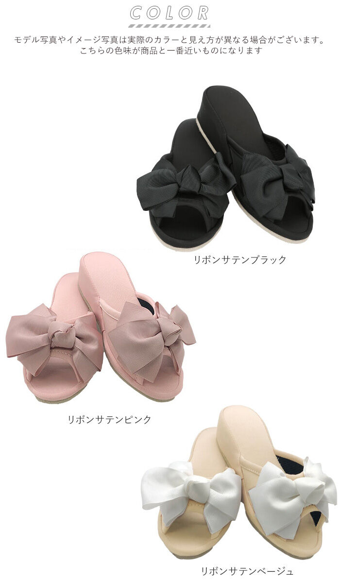BACKYARD FAMILY「スリッパ ヒール 通販 ヒールスリッパ フォーマル 学校 授業参観 受験 約 5cm 4cm」|ルームシューズ|