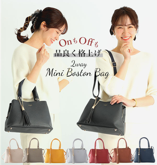BACKYARD FAMILY「ショルダーバッグ レディース 斜めがけ 大人 2way ミニボストン ALTROSE アルトローズ」|ボストンバッグ|