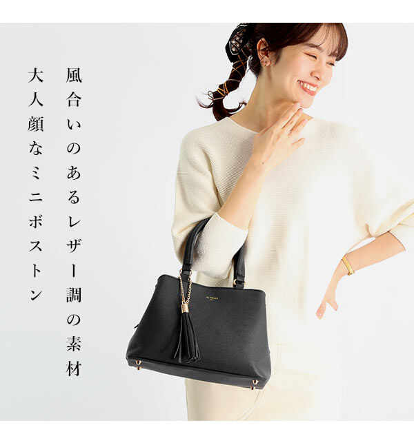 BACKYARD FAMILY「ショルダーバッグ レディース 斜めがけ 大人 2way ミニボストン ALTROSE アルトローズ」|ボストンバッグ|