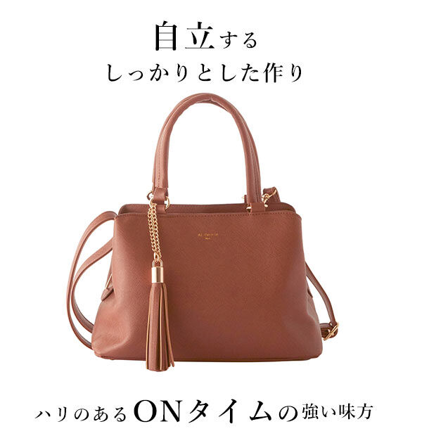 BACKYARD FAMILY「ショルダーバッグ レディース 斜めがけ 大人 2way ミニボストン ALTROSE アルトローズ」|ボストンバッグ|