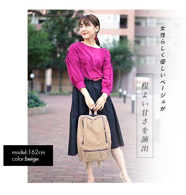 BACKYARD FAMILY「背面ファスナー リュック レディース 大人 マザーズリュック 通販 軽量 軽い 大容量 A4」|リュック|