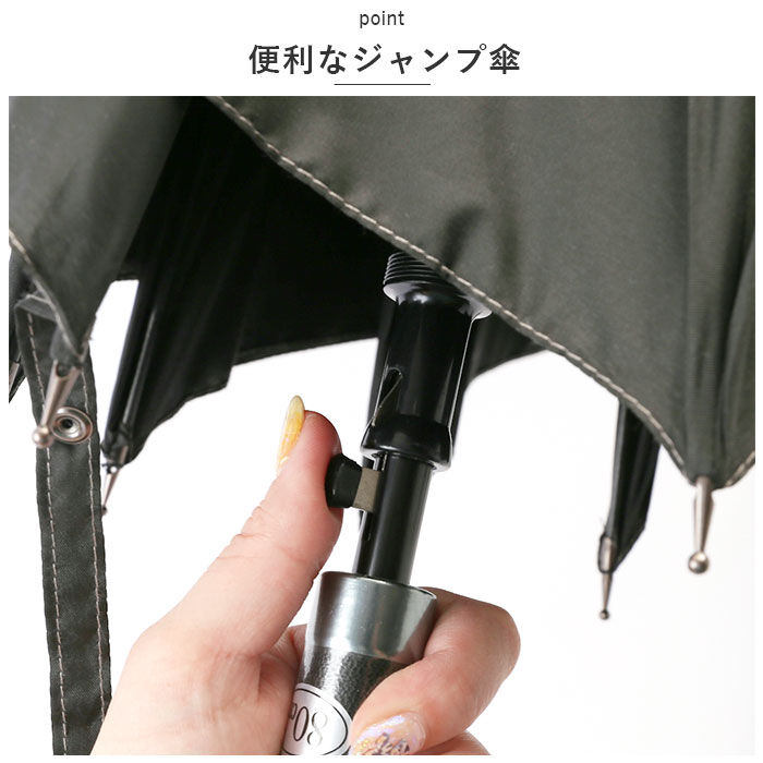 BACKYARD FAMILY「メンズ ジャンプ傘 通販 傘 かさ 長傘 大きい 大きめ 80 80cm 80センチ ジャンプ」|傘|