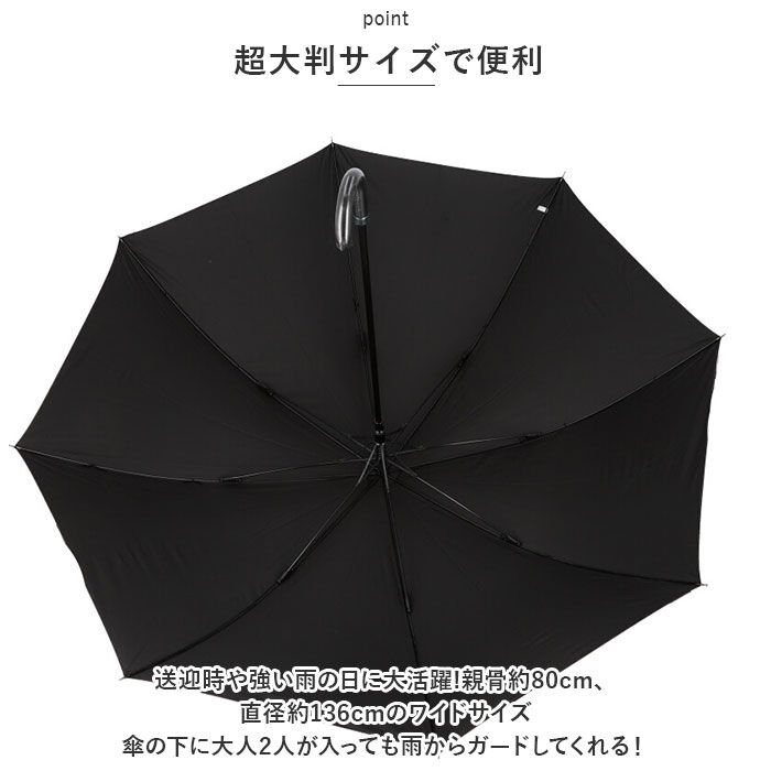BACKYARD FAMILY「メンズ ジャンプ傘 通販 傘 かさ 長傘 大きい 大きめ 80 80cm 80センチ ジャンプ」|傘|