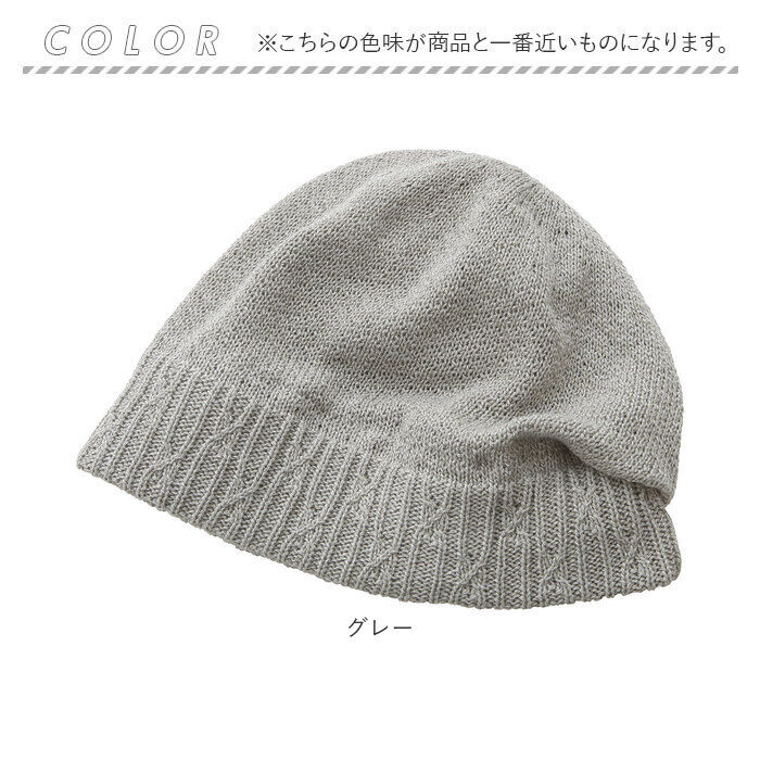 BACKYARD FAMILY「ニット帽 レディース かわいい 通販 ニットキャップ ワッチキャップ コットンキャップ 防寒」|ニット帽|