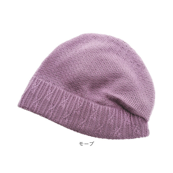 BACKYARD FAMILY「ニット帽 レディース かわいい 通販 ニットキャップ ワッチキャップ コットンキャップ 防寒」|ニット帽|
