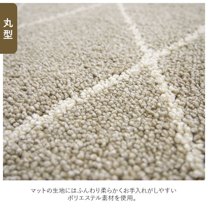 BACKYARD FAMILY「トイレ マット 洗える 通販 おしゃれ 洗える アイボリー ベージュ トイレマット トイレ用品」|トイレタリー・ランドリーグッズ|