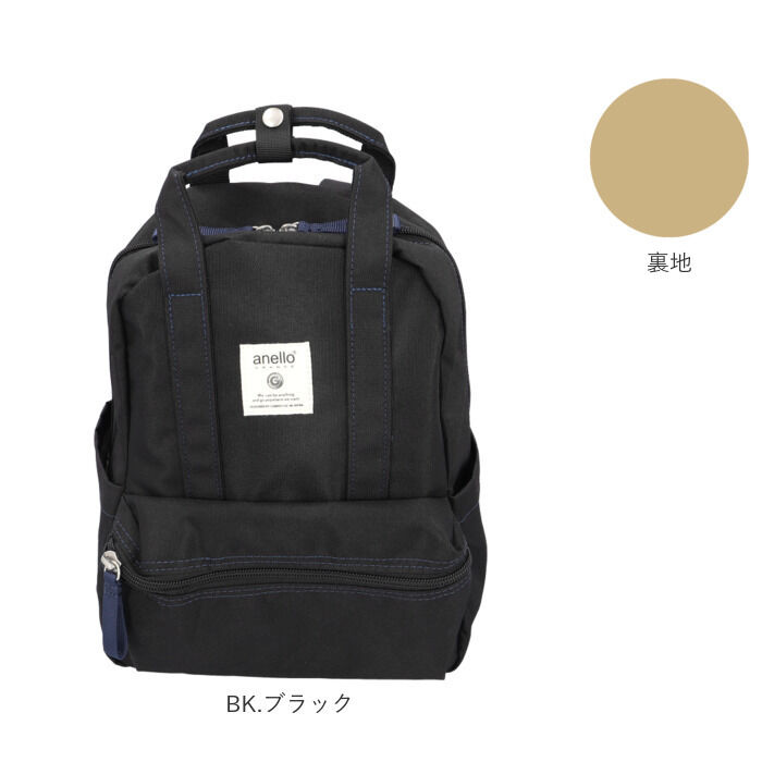 anello「アネロ リュック anello GRANDE TM0304Z 通販 レディース メンズ 小さめ」|リュック|