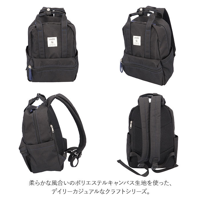 anello「アネロ リュック anello GRANDE TM0304Z 通販 レディース メンズ 小さめ」|リュック|