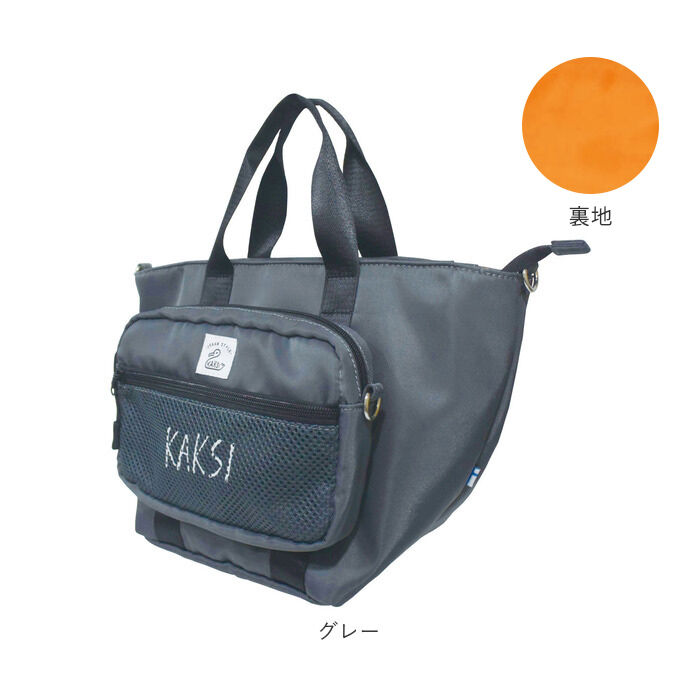 BACKYARD FAMILY「kaksi カクシ トート ショルダー ポーチ 通販 トートバッグ トートバック ショルダーバッグ」|トートバッグ|