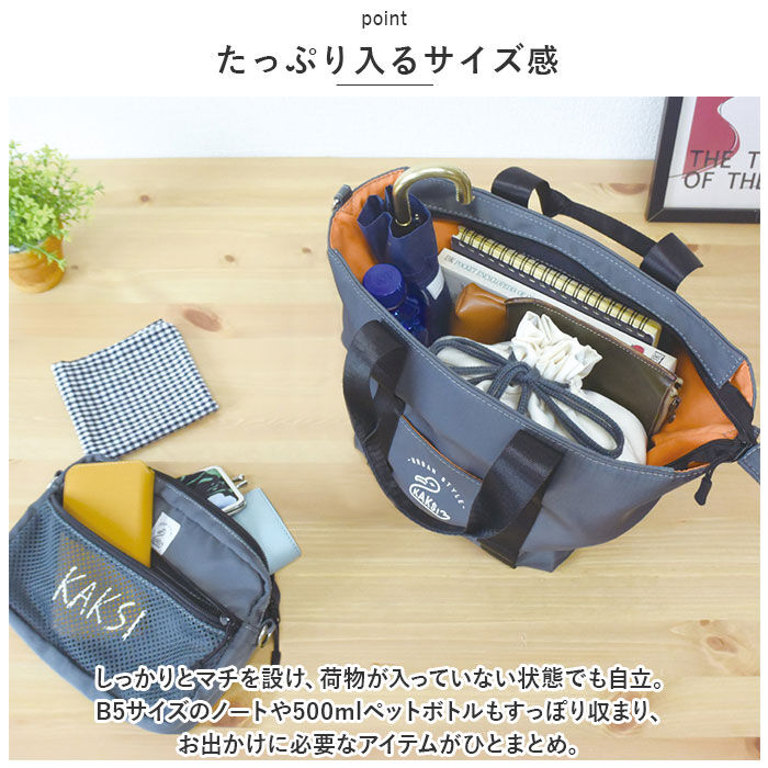BACKYARD FAMILY「kaksi カクシ トート ショルダー ポーチ 通販 トートバッグ トートバック ショルダーバッグ」|トートバッグ|