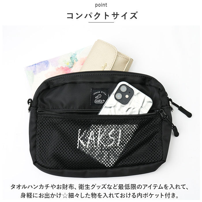 BACKYARD FAMILY「kaksi カクシ トート ショルダー ポーチ 通販 トートバッグ トートバック ショルダーバッグ」|トートバッグ|