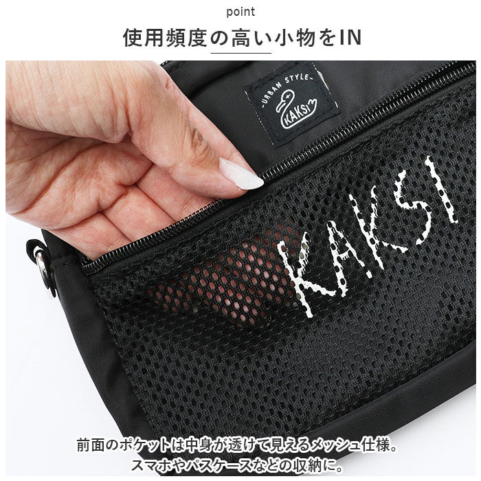 BACKYARD FAMILY「kaksi カクシ トート ショルダー ポーチ 通販 トートバッグ トートバック ショルダーバッグ」|トートバッグ|