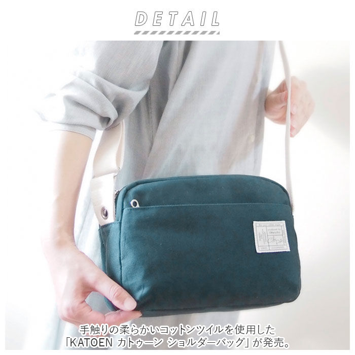 BACKYARD FAMILY「斜め掛けバッグ ショルダーバッグ 通販 斜め掛けバック ショルダーバック 斜めがけバッグ」|ショルダー・メッセンジャー|