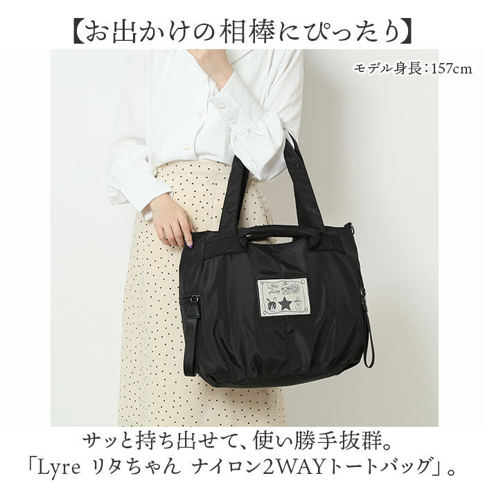 BACKYARD FAMILY「ショルダーバッグ レディース ナイロン 通販 Lyre バッグ ハンドバッグ ショルダーバック」|ショルダー・メッセンジャー|