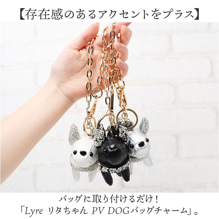 BACKYARD FAMILY「バッグチャーム 犬 通販 Lyre バッグアクセサリー チャーム 合成皮革 合皮 フェイクレザー」|その他|