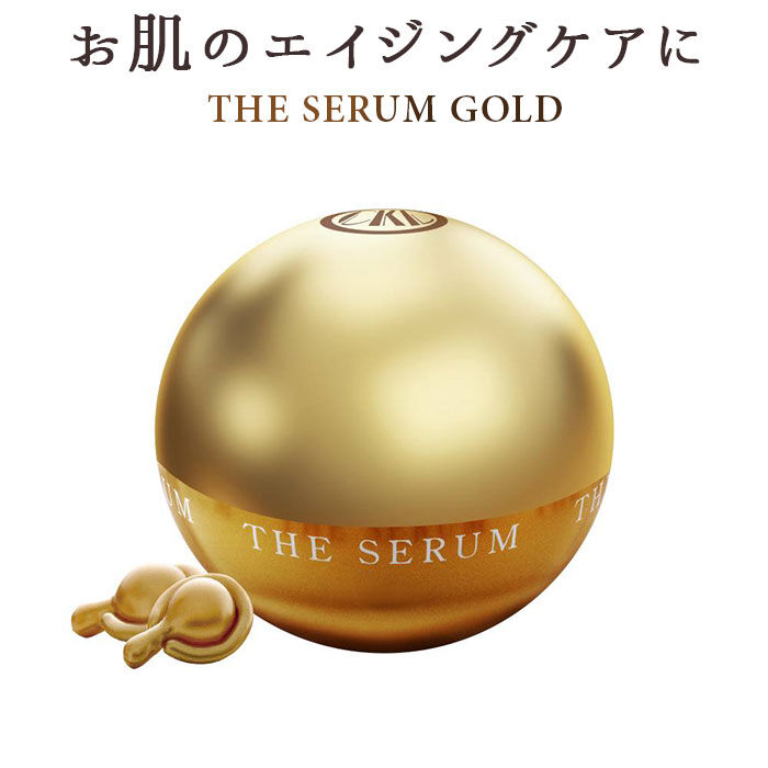 BACKYARD FAMILY「美容液 カプセル型美容液 通販 ザ・セラム ゴールド 120粒 スキンケア ザ セラムゴールド」|フェイスマスク・パック|