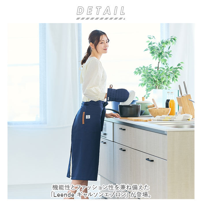 BACKYARD FAMILY「LEENDE レエンデ ショート エプロン ショート丈 通販 ギャルソンエプロン 腰巻 前掛け」|その他|