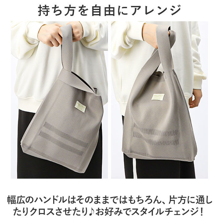 Legato Largo「レガートラルゴ トートバッグ LJ-A0002 通販 Legato Largo ニットバッグ」|トートバッグ|