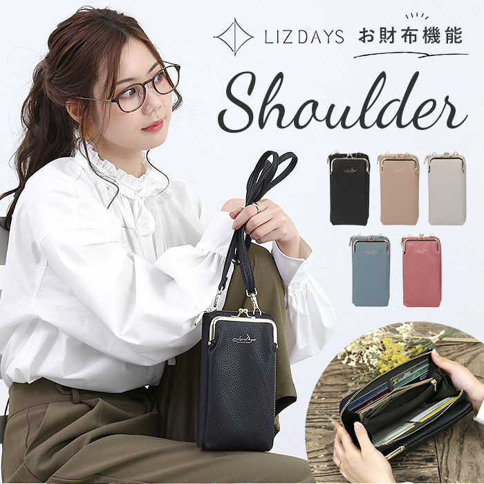 BACKYARD FAMILY「お財布ポシェット スマホ 軽量 通販 お財布 ショルダー 長財布 スマホショルダーバッグ」|ショルダー・メッセンジャー|