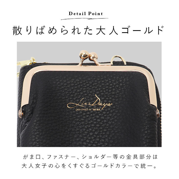 BACKYARD FAMILY「お財布ポシェット スマホ 軽量 通販 お財布 ショルダー 長財布 スマホショルダーバッグ」|ショルダー・メッセンジャー|