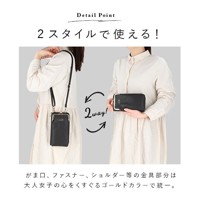 BACKYARD FAMILY「お財布ポシェット スマホ 軽量 通販 お財布 ショルダー 長財布 スマホショルダーバッグ」|ショルダー・メッセンジャー|