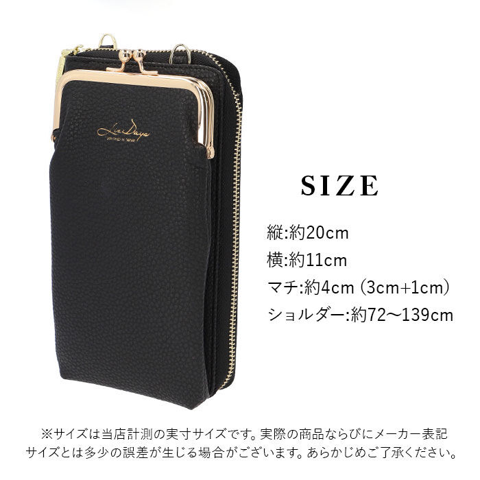 BACKYARD FAMILY「お財布ポシェット スマホ 軽量 通販 お財布 ショルダー 長財布 スマホショルダーバッグ」|ショルダー・メッセンジャー|