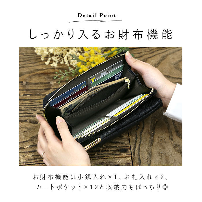 BACKYARD FAMILY「お財布ポシェット スマホ 軽量 通販 お財布 ショルダー 長財布 スマホショルダーバッグ」|ショルダー・メッセンジャー|