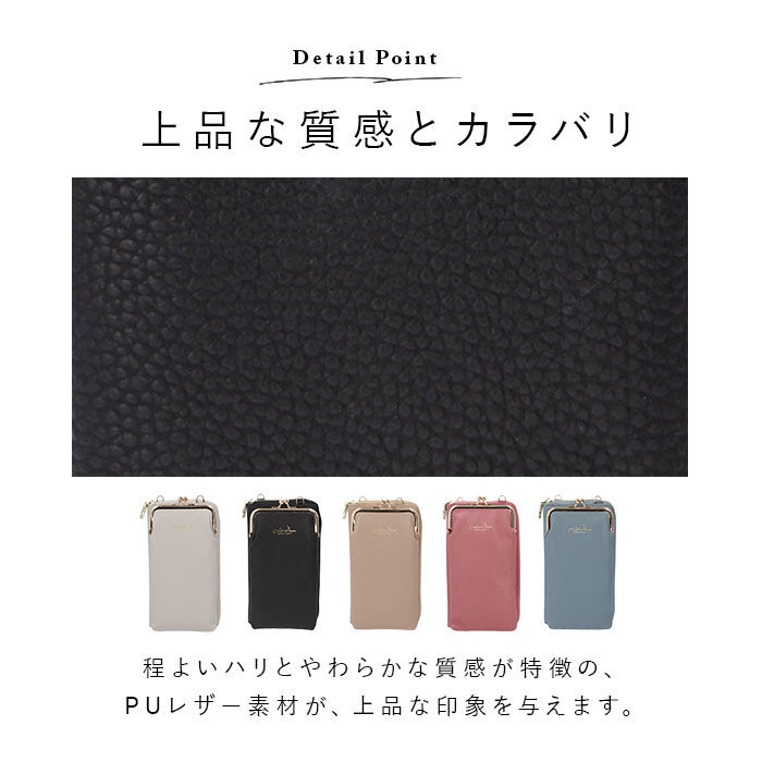 BACKYARD FAMILY「お財布ポシェット スマホ 軽量 通販 お財布 ショルダー 長財布 スマホショルダーバッグ」|ショルダー・メッセンジャー|